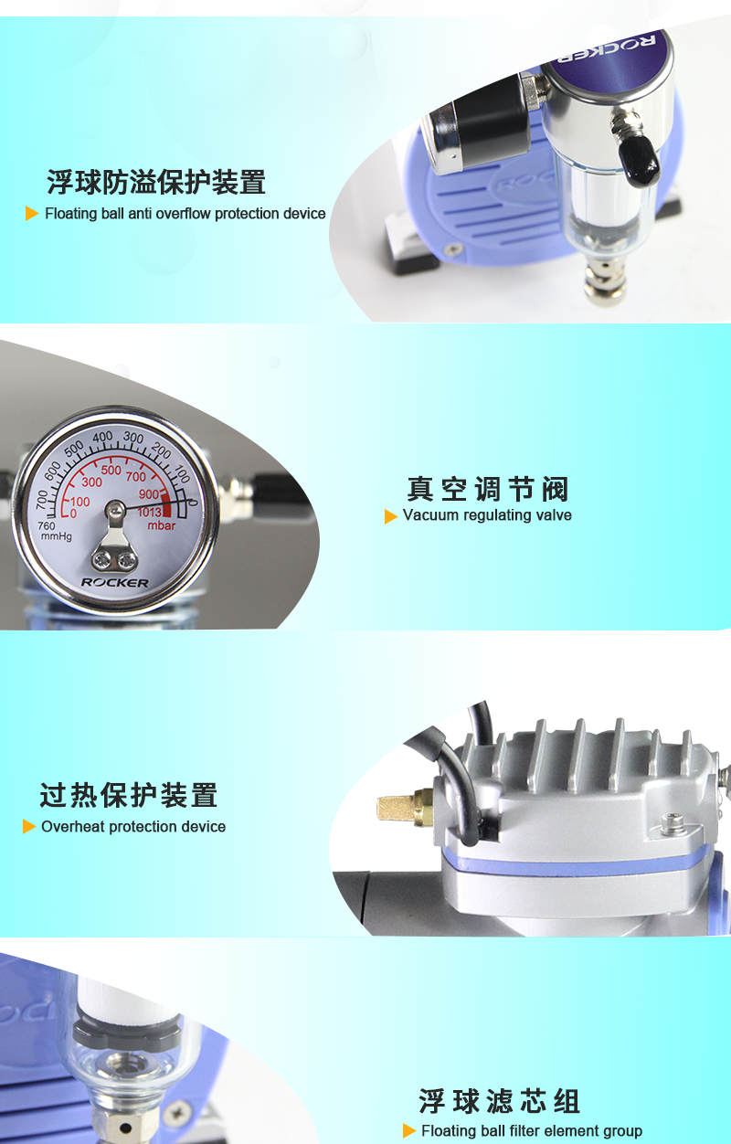 无油真空泵xq_05.png