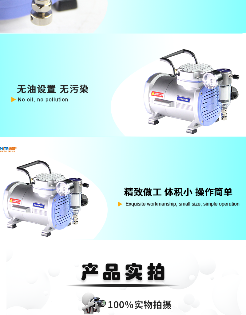 无油真空泵xq_06.png