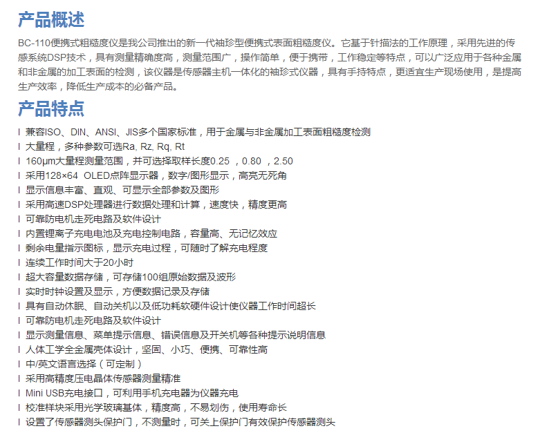 图片 2_20201210143926.png